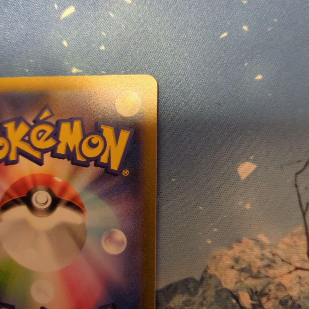 エーフィとサンダース YU NAGABA