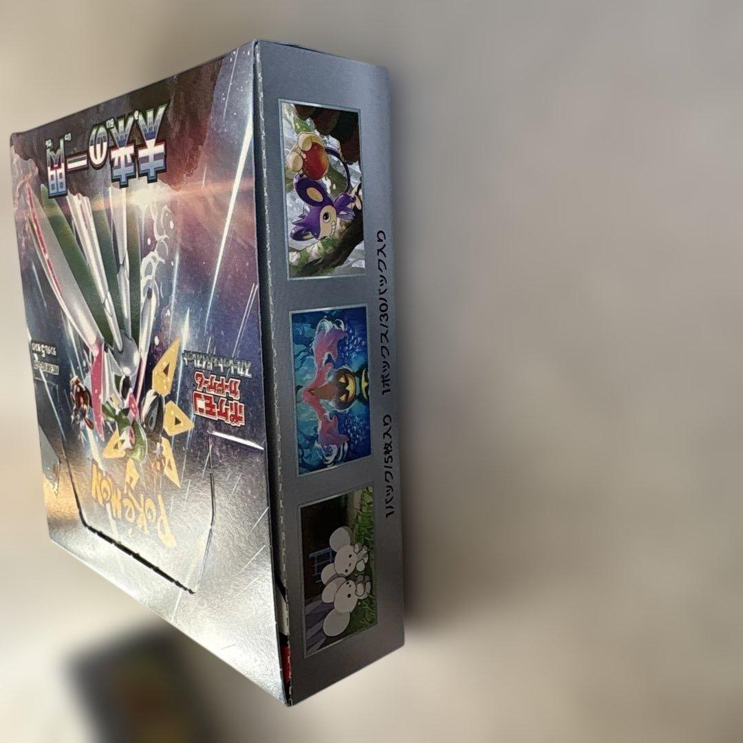 【2BOX】ポケカワイルドフォース・未来の一閃