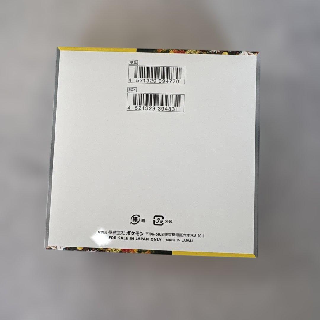 【2BOX】ポケカワイルドフォース・未来の一閃