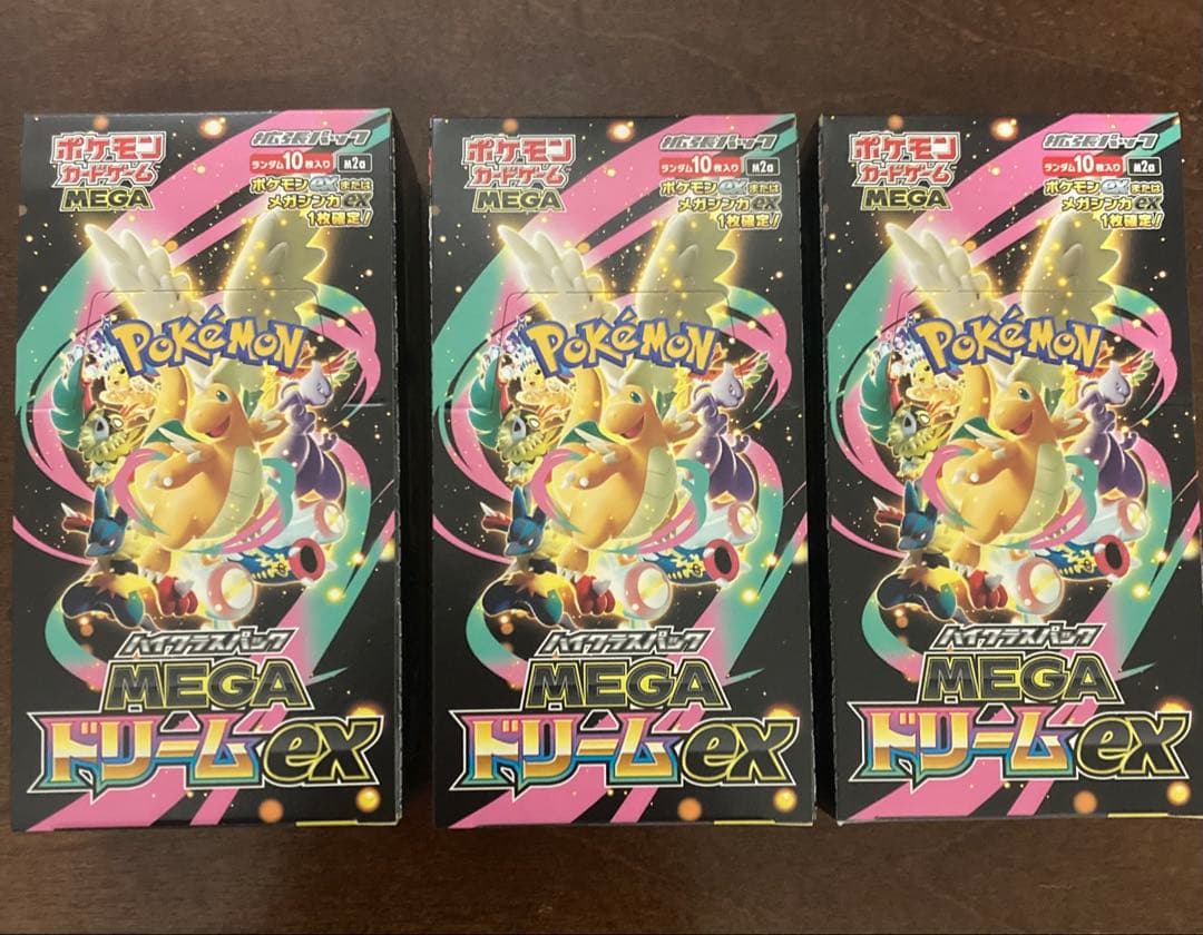 ポケカ:【megaドリームex】3box　※シュリンク無しペリペリ有り