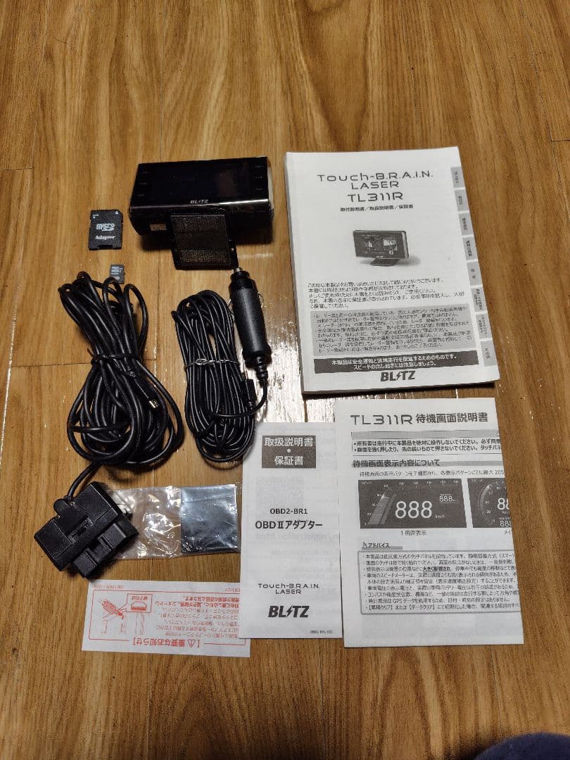 BLITZ ブリッツ レーザー＆レーダー探知機 TL311R 中古