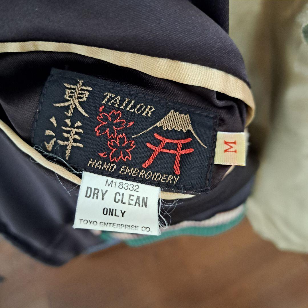 K-SHOP　90年代希少 テイラー東洋 M品番 スペシャル リバーシブル