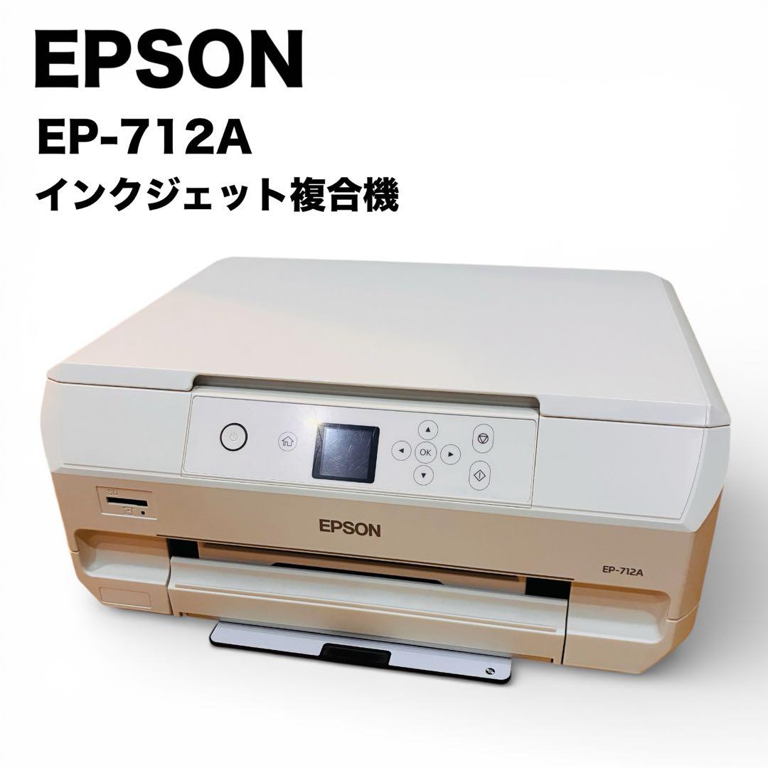 EPSON エプソン EP-712A 複合機 インクジェット　ジャンク コピー機