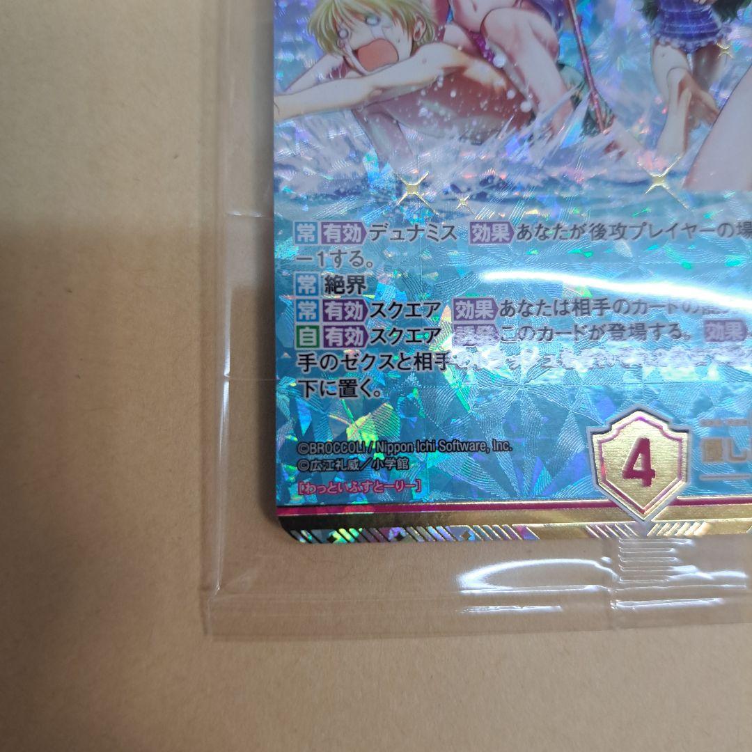 よ*だ様 Z/X ゼクス BLACK LAGOON 　What if story