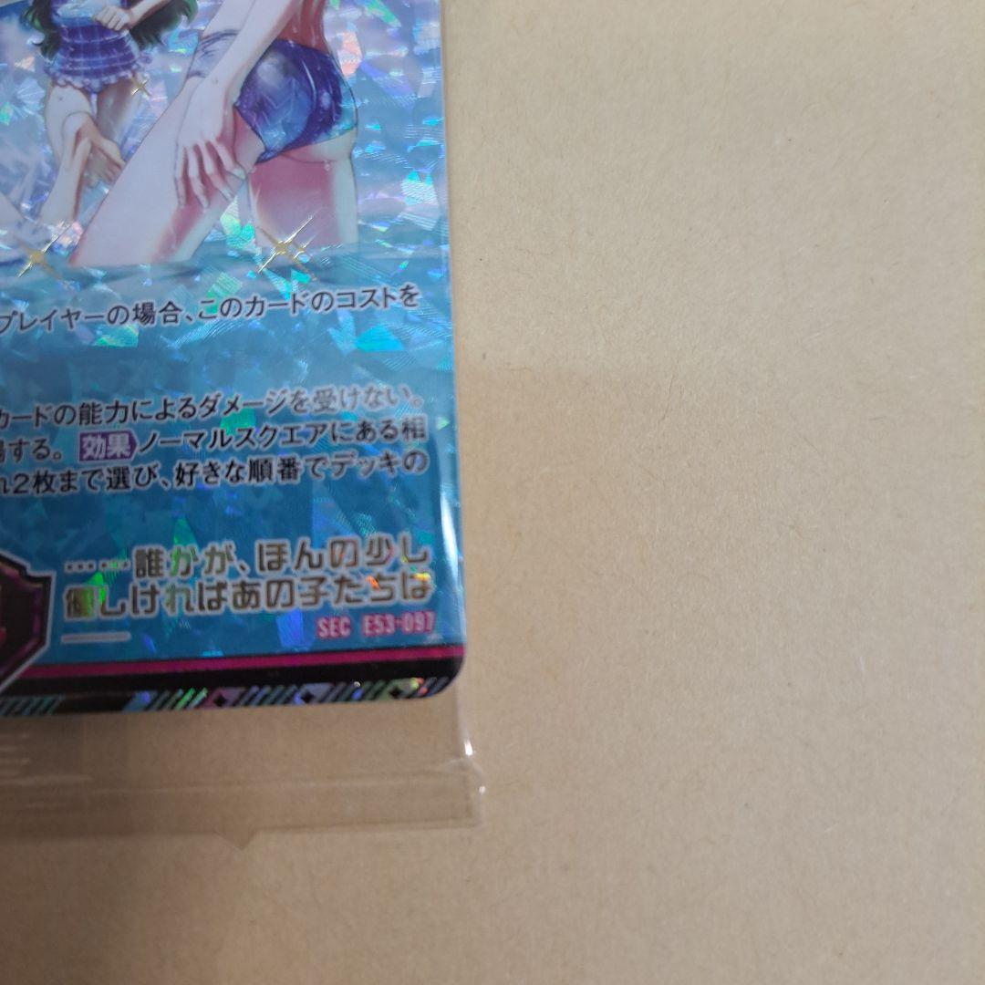 よ*だ様 Z/X ゼクス BLACK LAGOON 　What if story