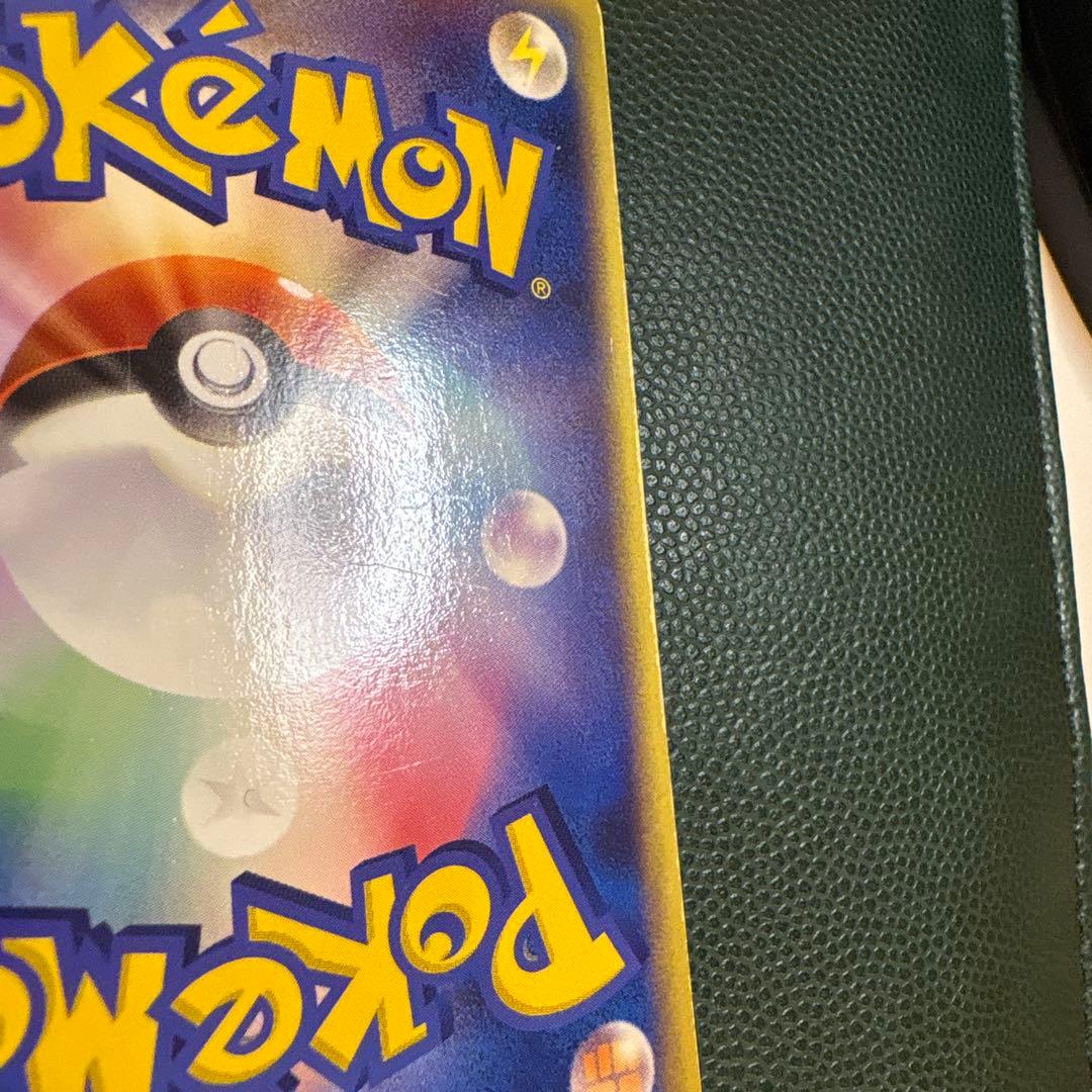 R団のライコウex 026/PCG-P バトルロード