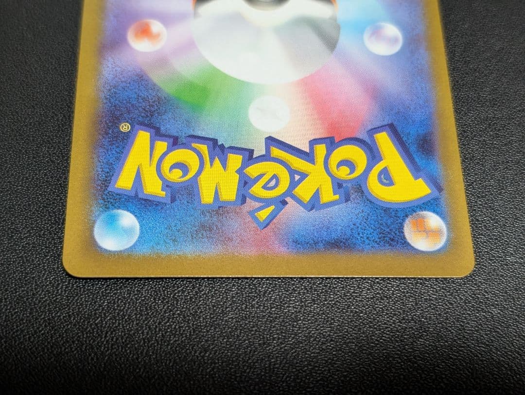 ポケモンカード カナリィ ミツルの思いやり ペパー SAR 3枚セット