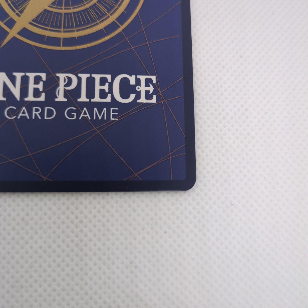 ペローナ：フラッグシップバトル2024 1月ベスト8記念品 SR ドン２枚付き