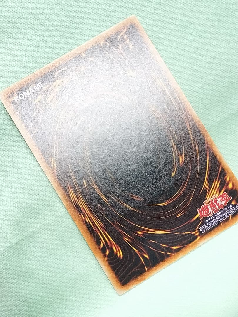 『とても極美品』サイバードラゴン　レリーフ