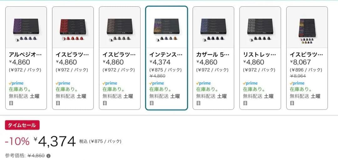 Outin ポータブルエスプレッソマシン スペースグレー& ネスプレッソカプセル