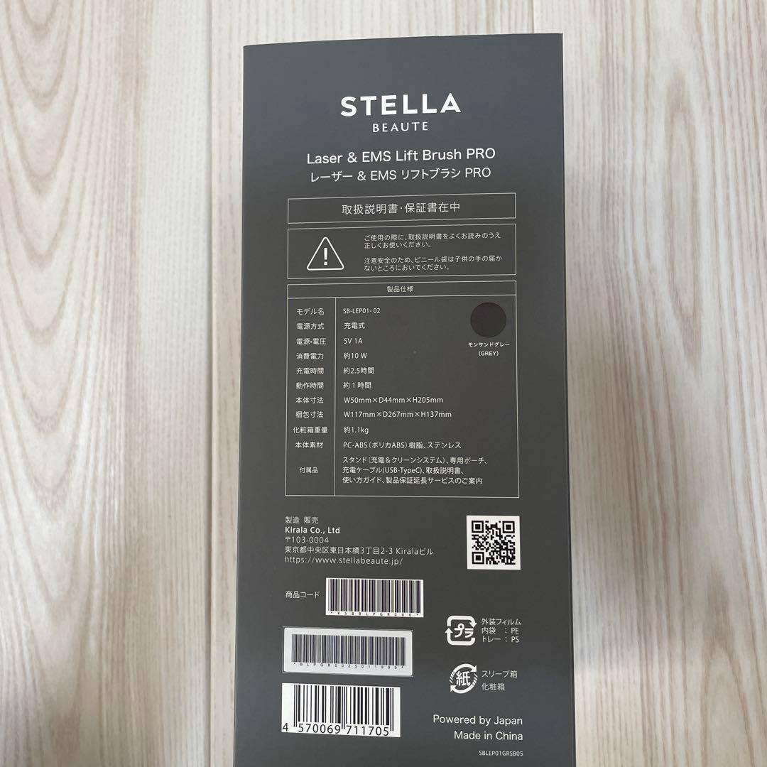 ボディ・フェイスケア STELLA BEAUTE