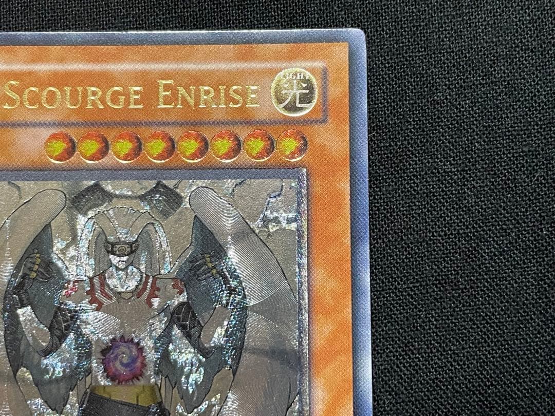 遊戯王　英語版　1st 天魔神エンライズ　リレーフ　アルティメットレア