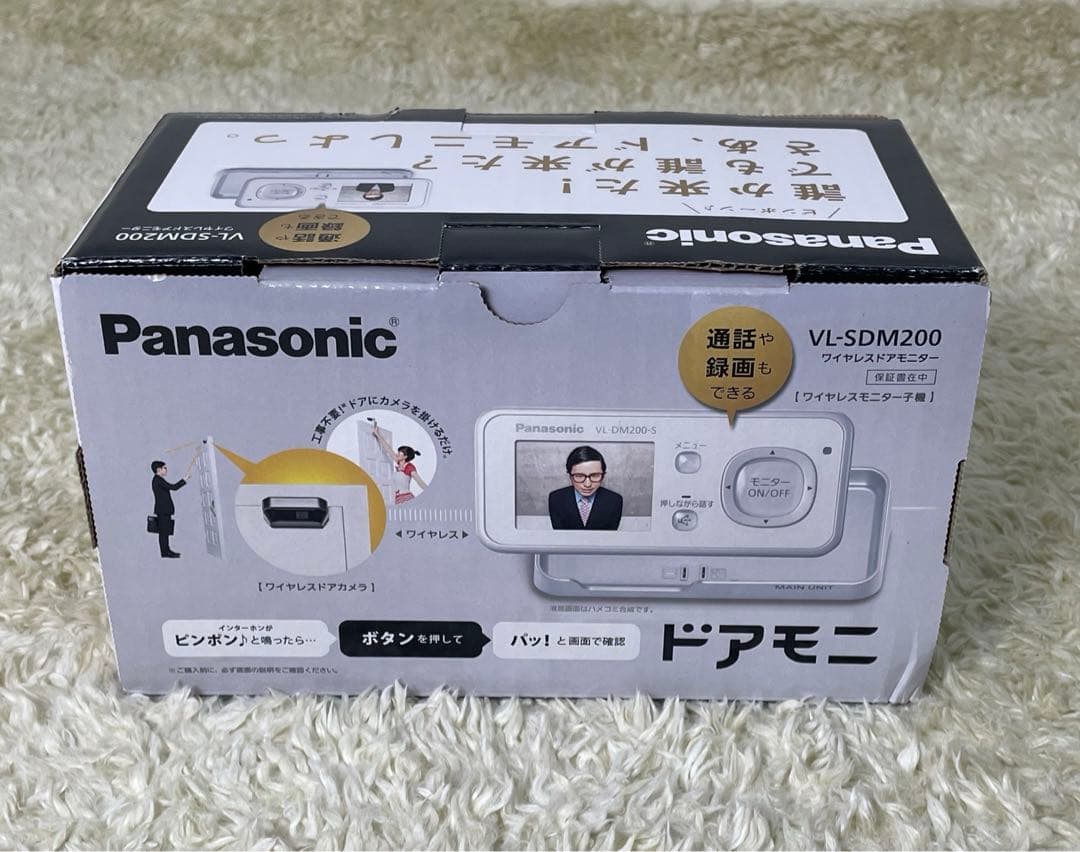 【未使用品】Panasonic ワイヤレスドアモニター VL-SDM200