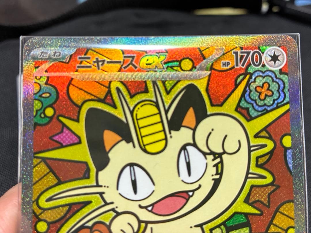 ニャースEX SAR ポケモンカード おまけあり