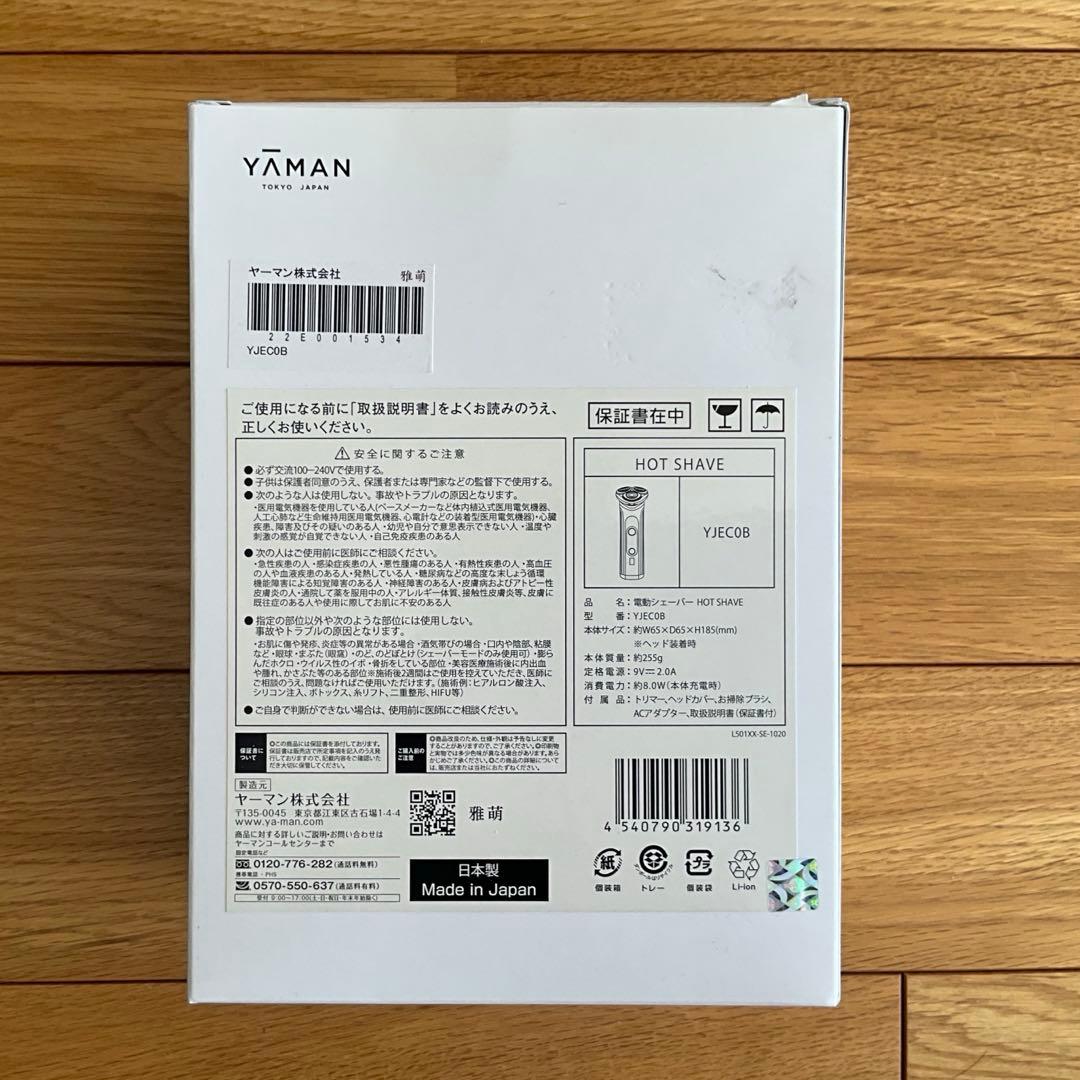 【新品】YAMAN ヤーマン ホットシェイブ YJEC0 BLACK