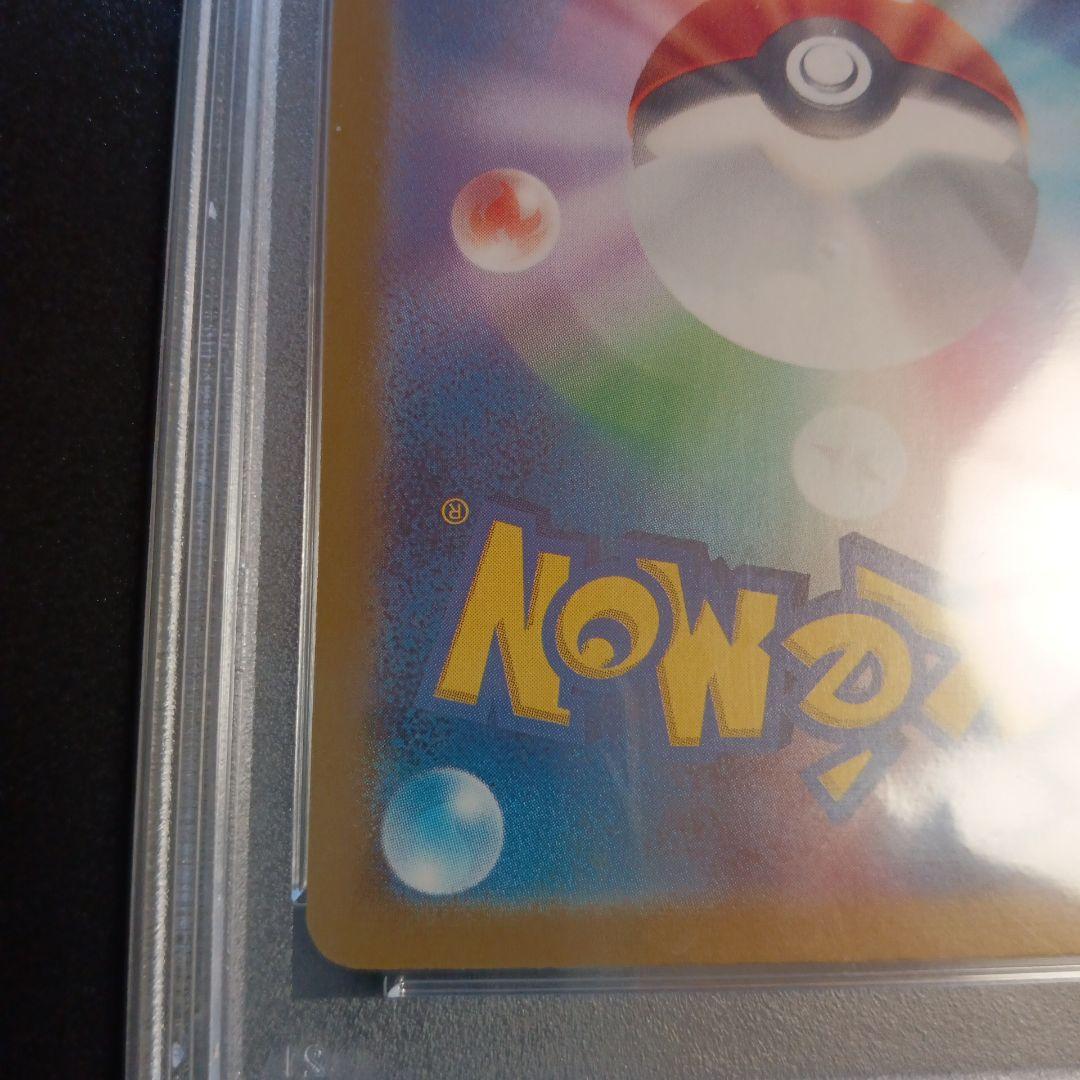 ナンジャモ　SR PSA10 クレイバースト　sv2D 091/071