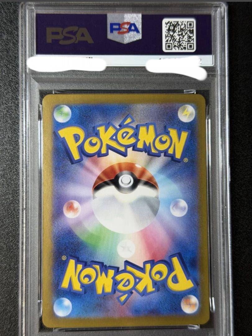 《PSA10》Nのゾロアークex 127/100