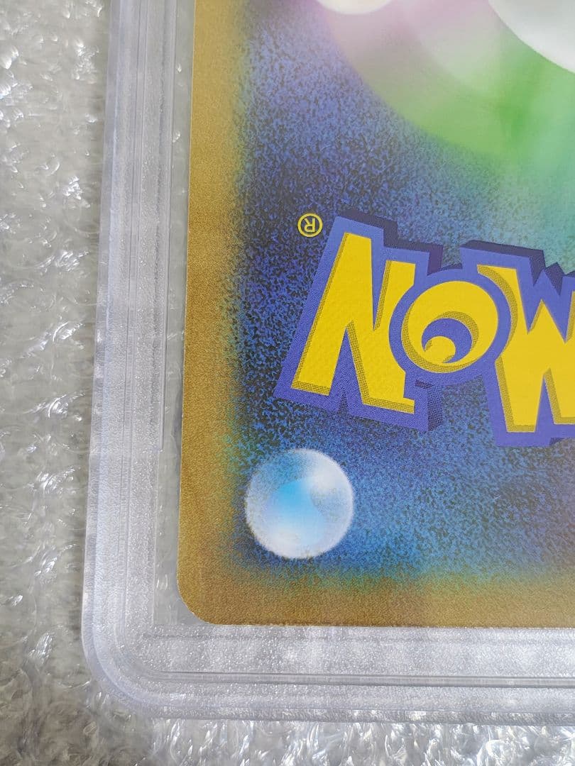 【PSA10】ゾロアとセレビィ ジャンボカード プロモ