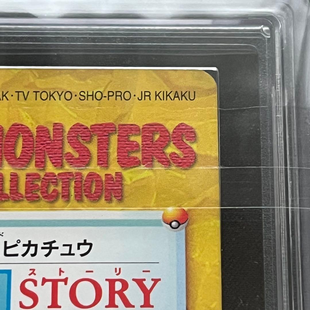 【ARS10+】ポケモンカード　サトシ&ピカチュウ　アニメ　鑑定書付き