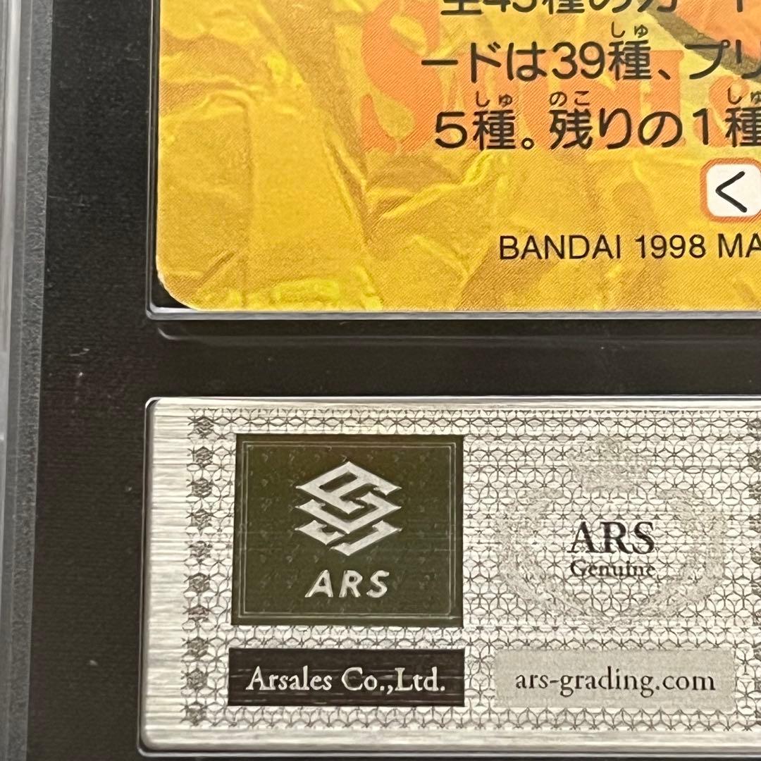 【ARS10+】ポケモンカード　サトシ&ピカチュウ　アニメ　鑑定書付き