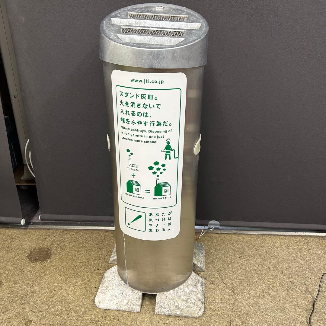 日本たばこ産業（JT）業務用スタンド灰皿　置き型灰皿