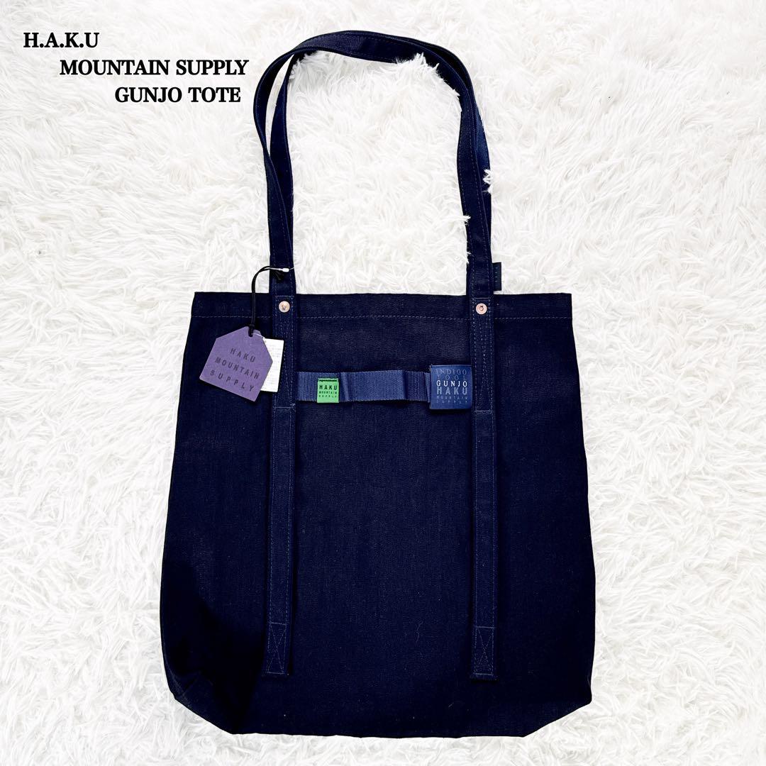 希少 H.A.K.U MOUNTAIN SUPPLY GUNJO TOTE