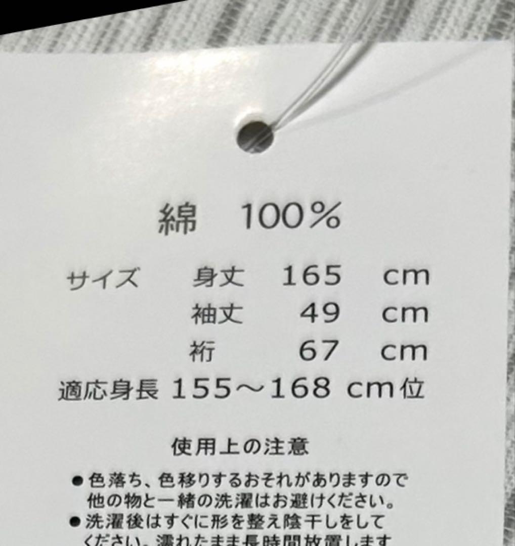 古典しじら織　浴衣　綿　粋な夏着物　縞柄　半幅帯　藍緑　帯締め　3点　0716⑪