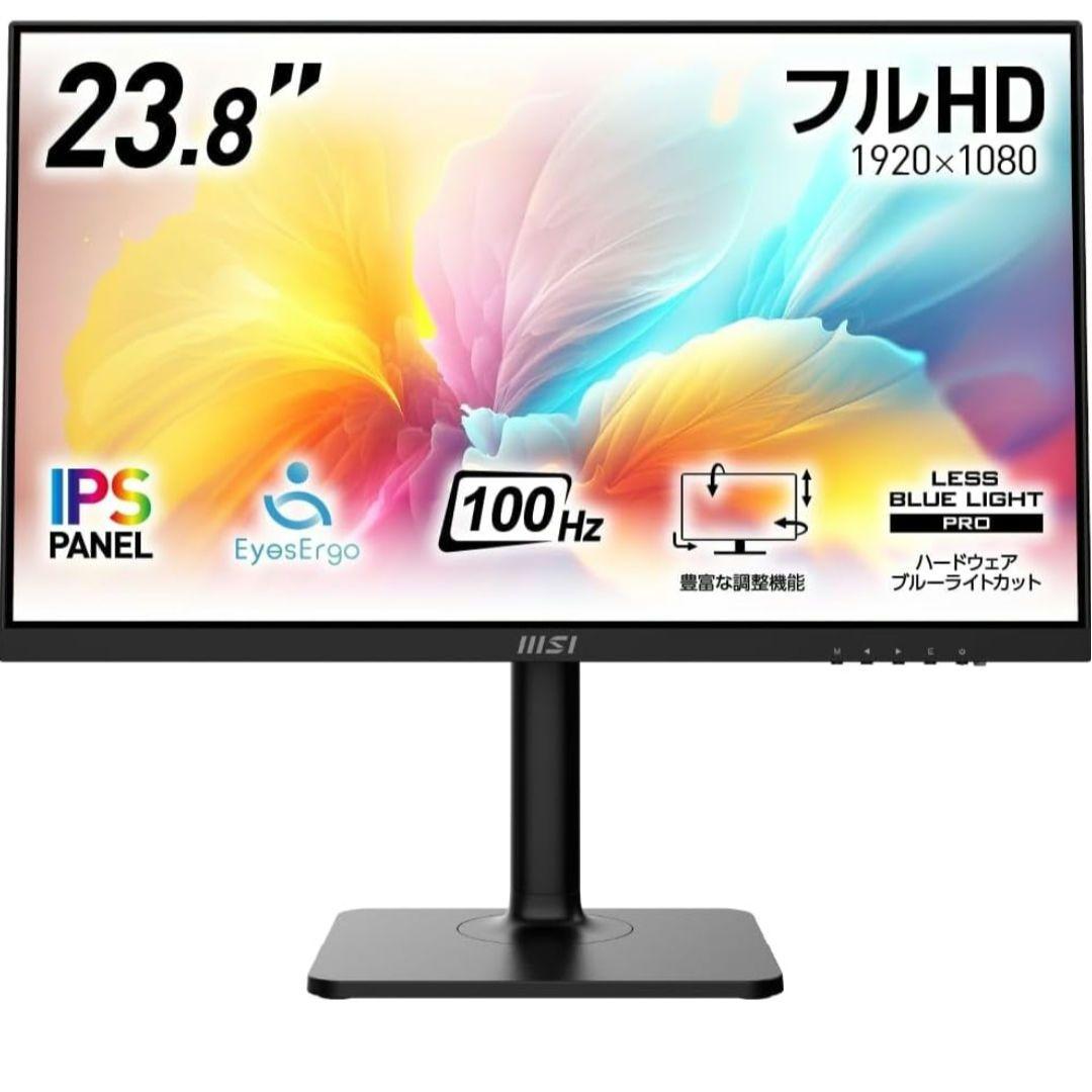 MSI Modern MD2412P ビジネスモニター 23.8 新品 未開封