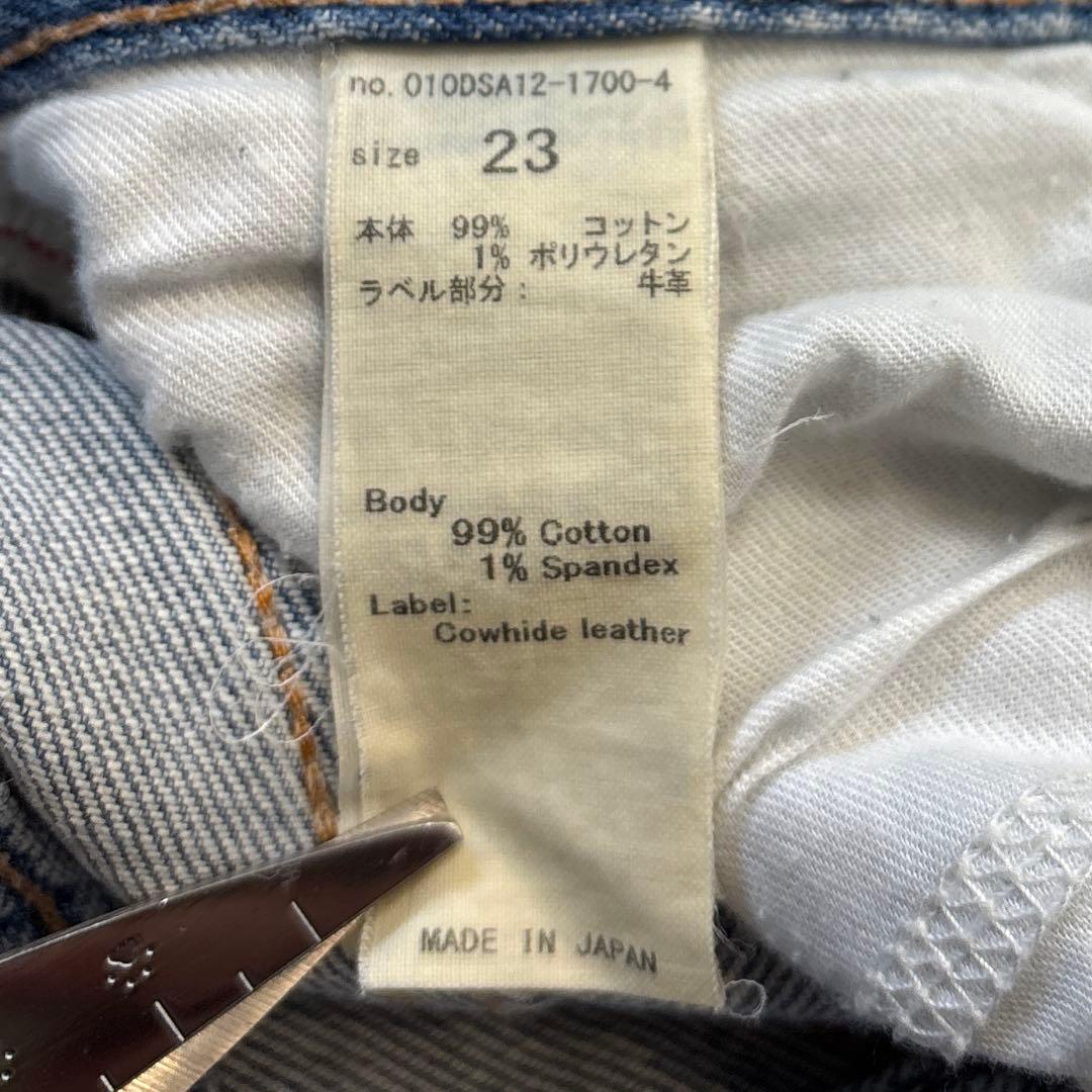 超人気☆【マウジー】MVS FLARE フレアデニム　23inch