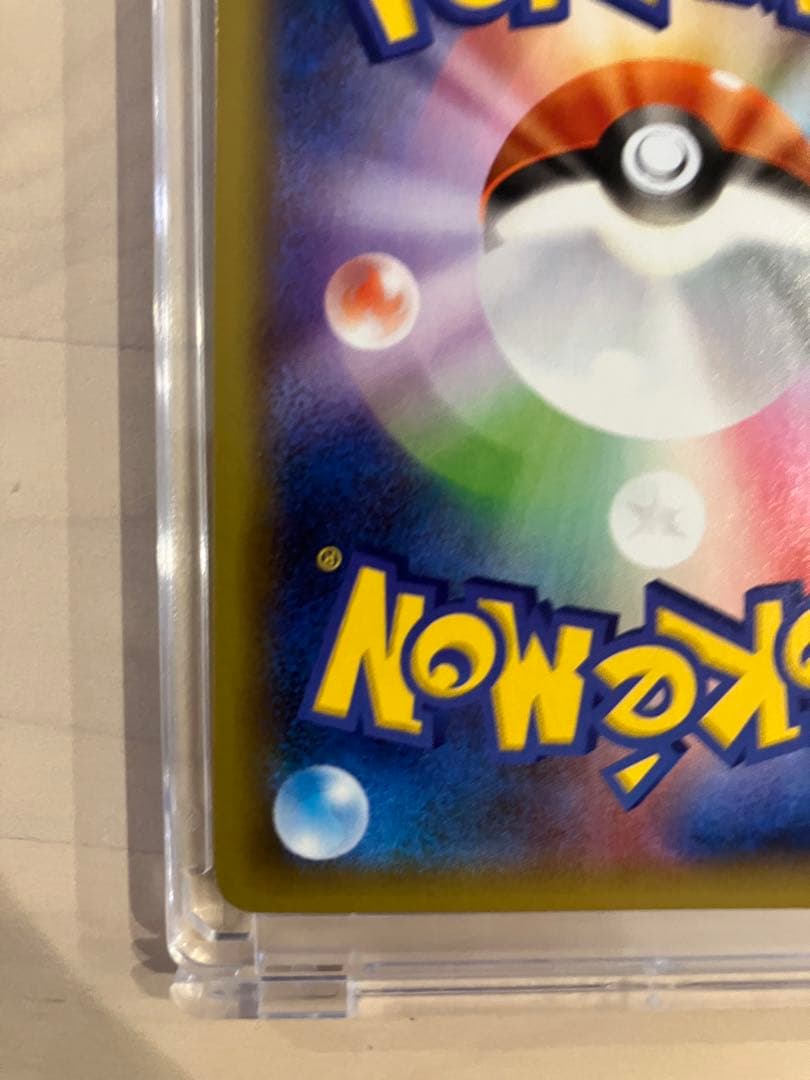 高騰中　リザードン プロモ　25th ANNIVERSARY