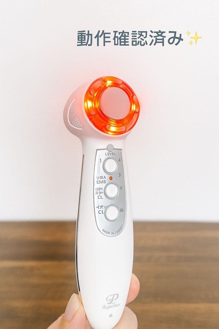 Parfait Luxe 美顔器 EMS 冷温ケア クレンジング 多機能モデル