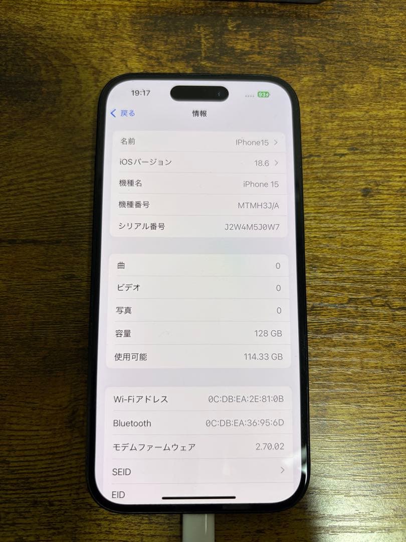 Apple iPhone 15 本体のみ 128GB SIMフリー ブラック