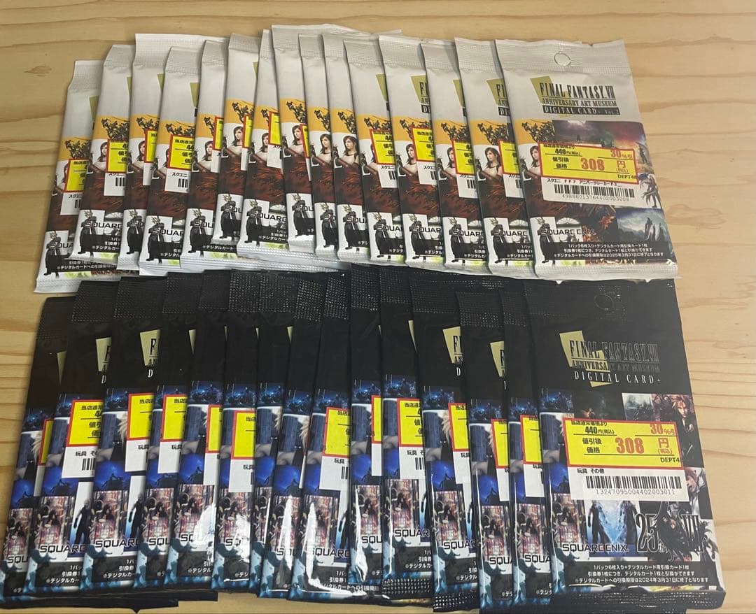 ファイナルファンタジーVIIアニバーサリーアートミュージアムデジタルカード