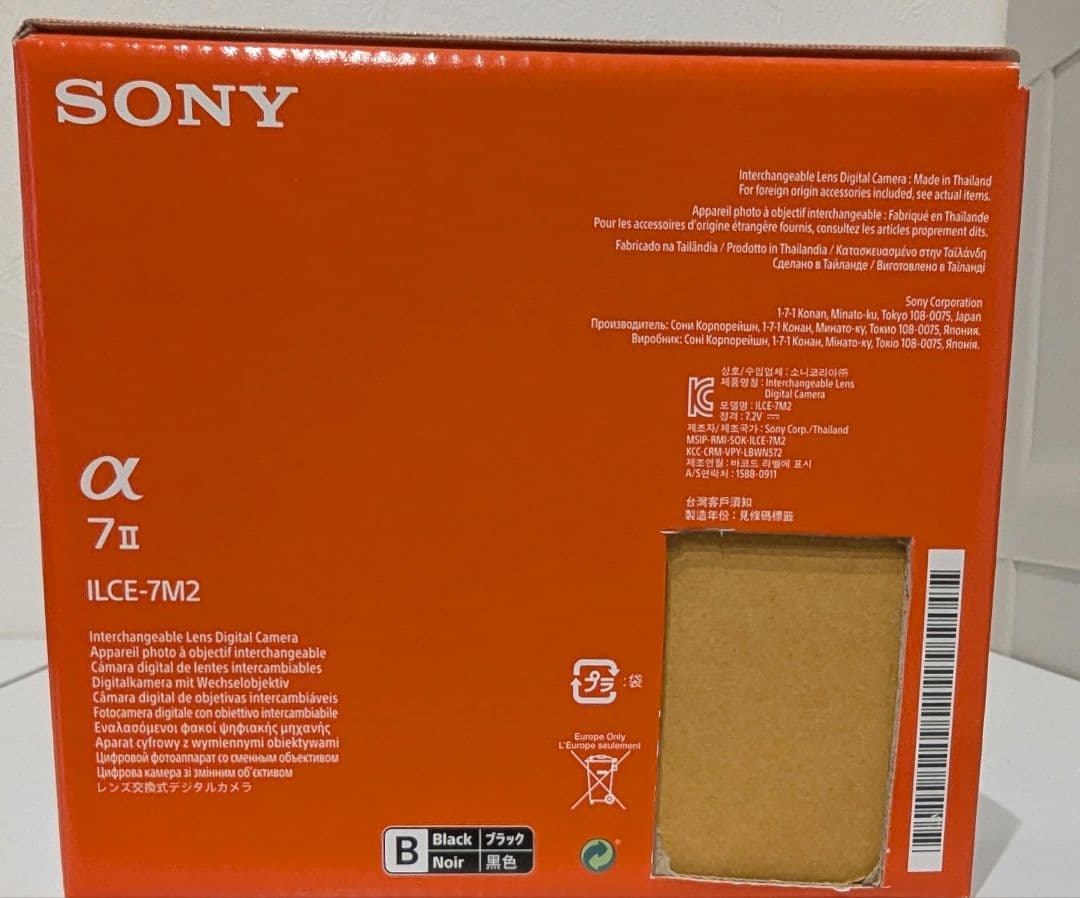 【即使用セット】SONY α7 II ミラーレスカメラ 24mmレンズ付き