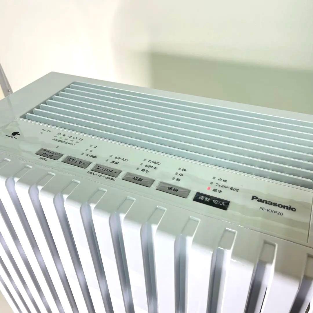 【清掃・動作確認済み】Panasonic/FE-KXP20-W/ヒーターレス