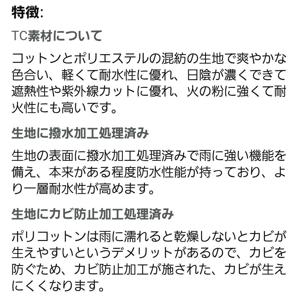 ✼美品✼SOOMLOOM　スームルーム　TC　ワンポールテント　HAPI 2P