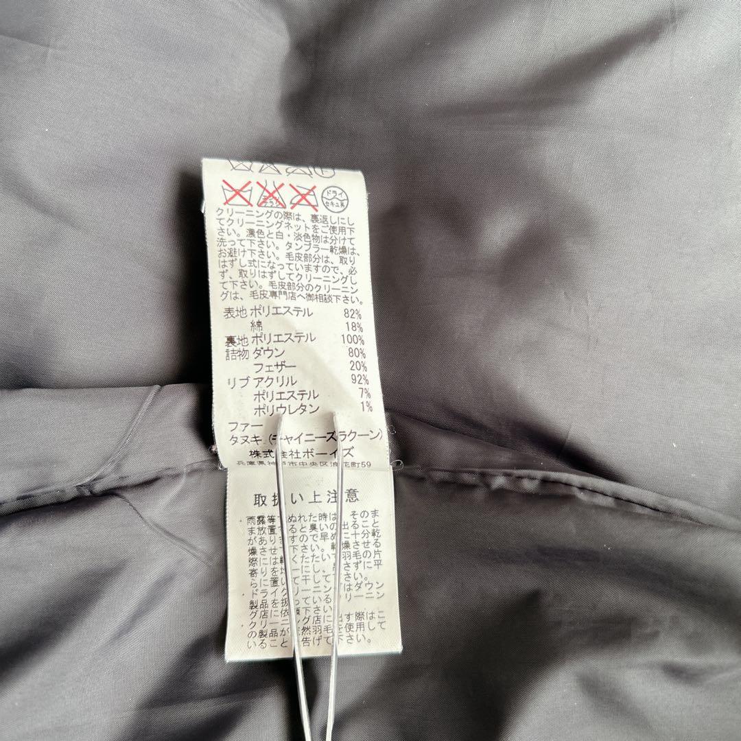 美品✨ダントン ダウンコート ロング ラクーンファー ワッペン 2WAY グレー