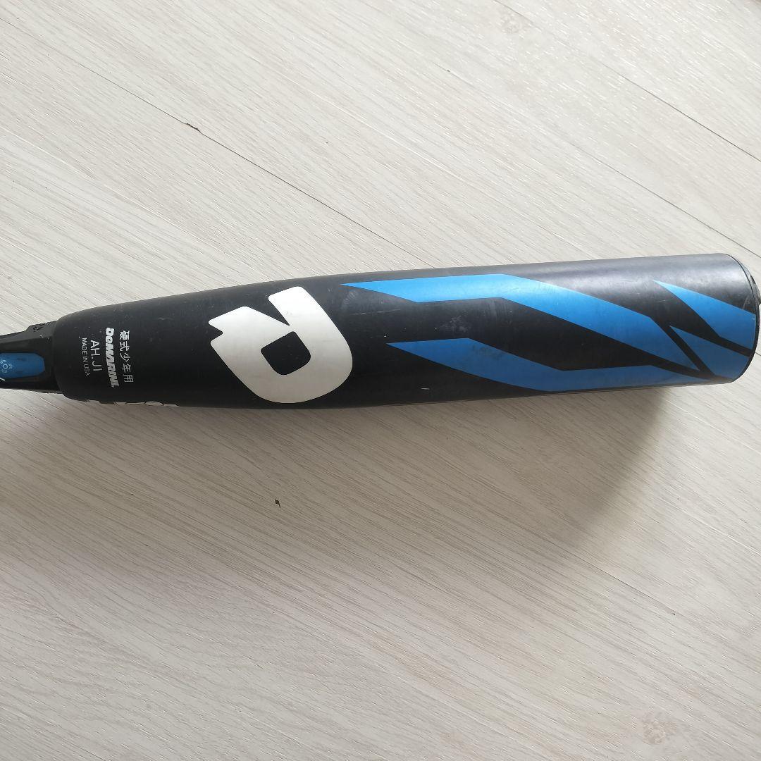 DeMARINI(ディマリニ) 野球 硬式 用 小学生(リトルリーグ)用