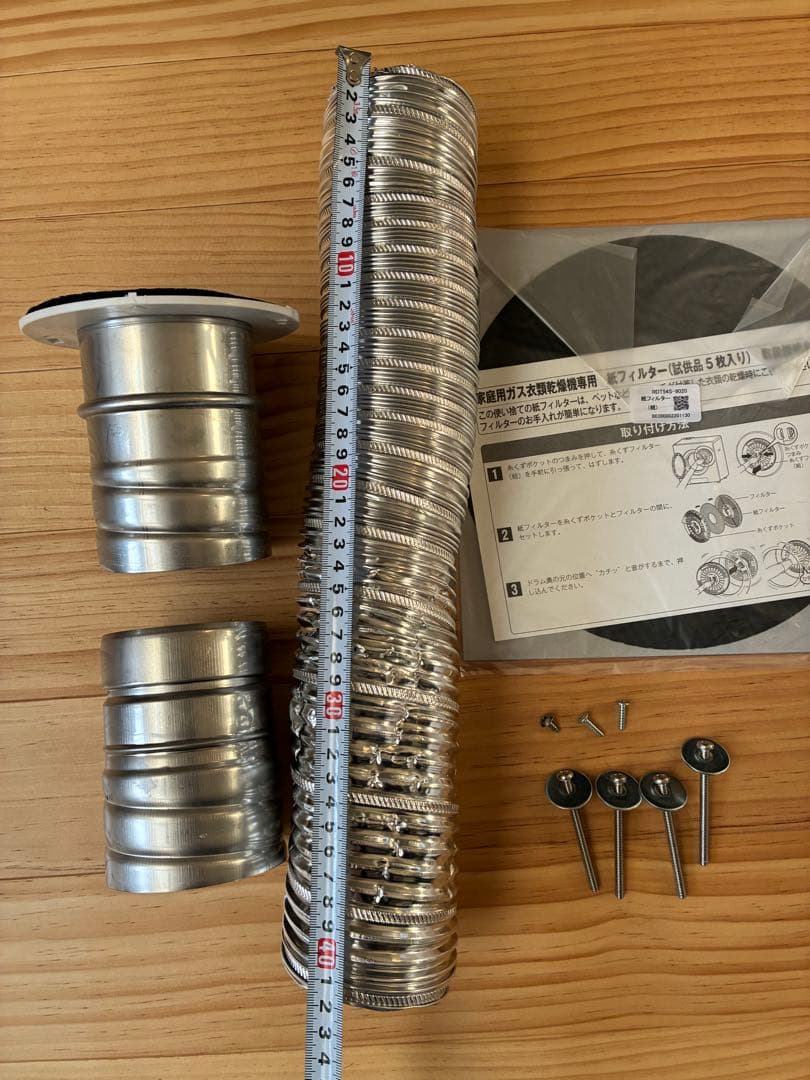 リンナイ　乾太くん　排湿管　ダクト　衣類乾燥機