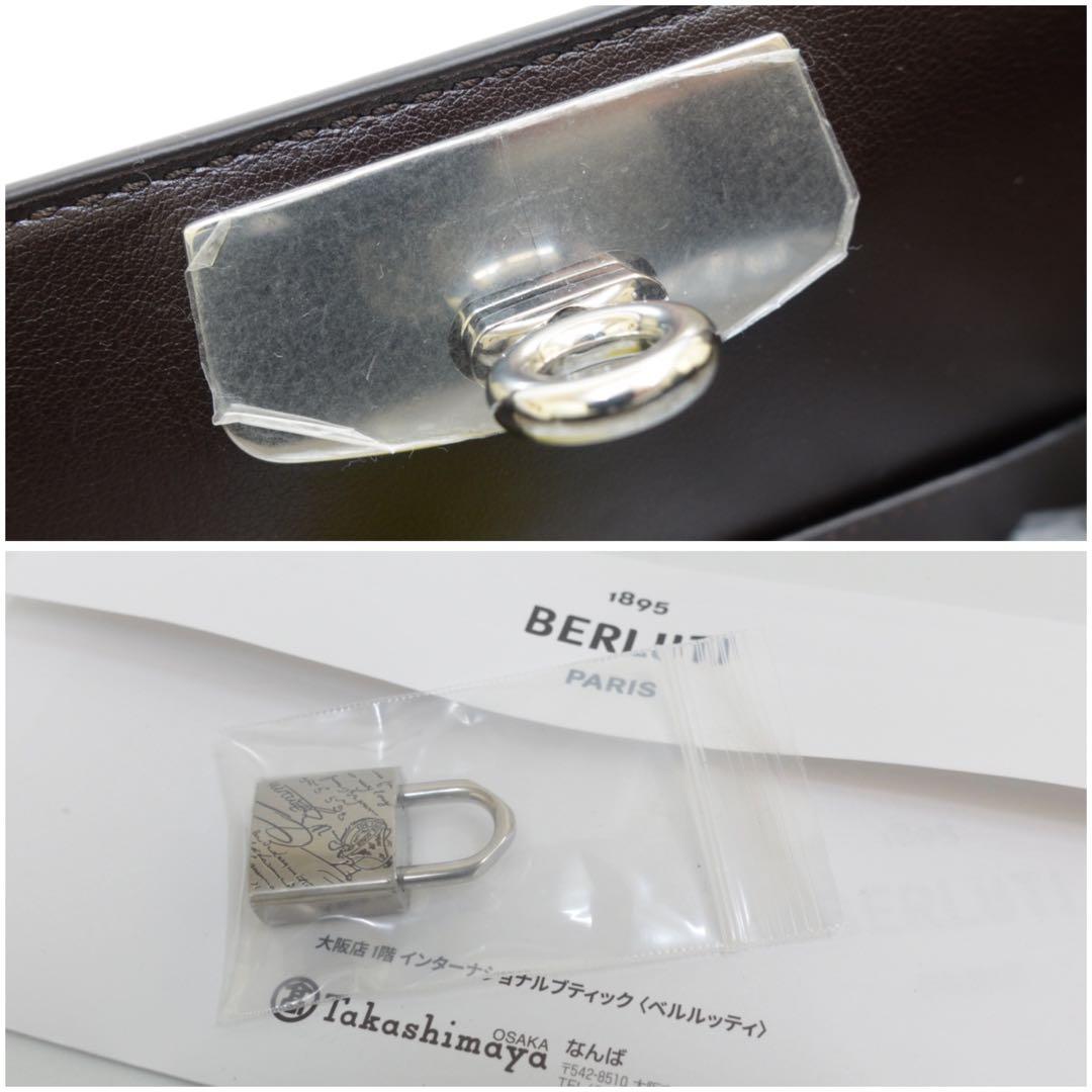 【未使用品】ベルルッティ　ショルダーバッグ　エミーオ　ホーボー　メッセンジャー