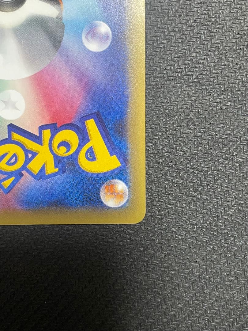 アルセウス CP5 幻·伝説ドリームキラコレクション 036/036