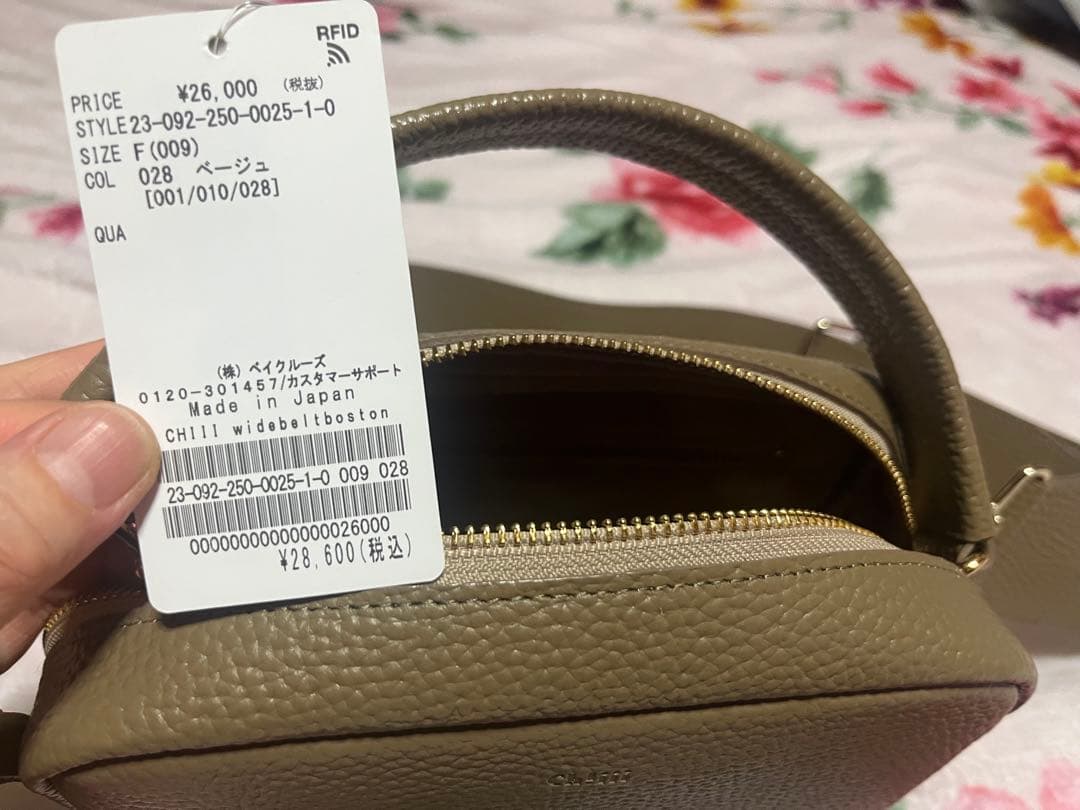 web限定 【ch!iii】　wild belt boston bag