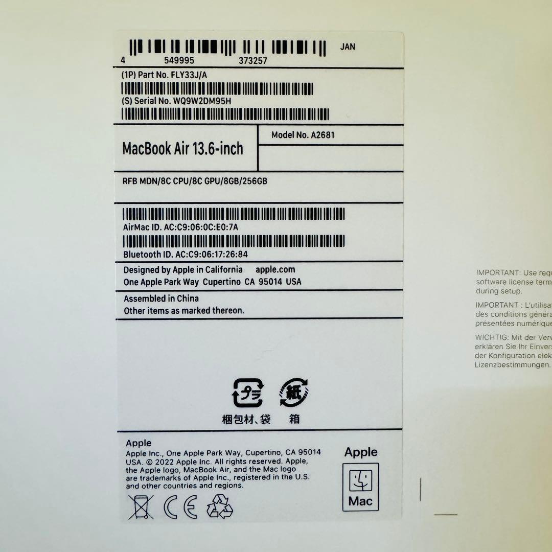 13インチ MacBook Air M2 8G 256G ミッドナイト 元箱つき