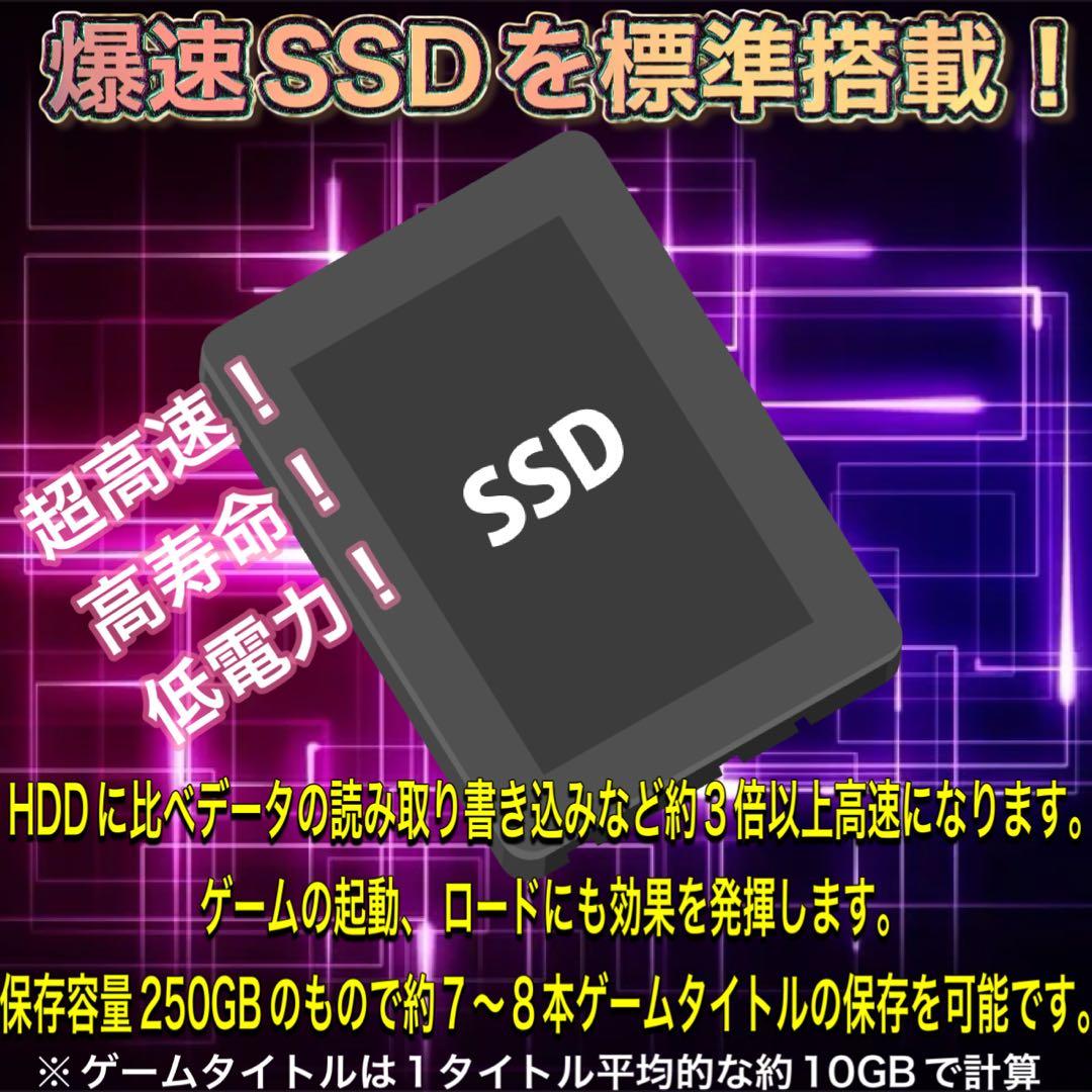 PCデビューにもRTX2060搭載ゲーミングPCモニター付きフルセット