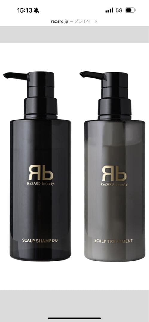 リザードビューティー　スカルプシャンプー、リンス