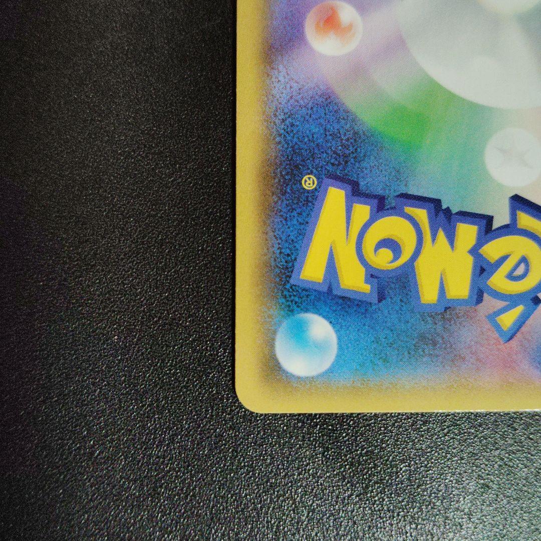 カビゴン R SM10 ダブルブレイズ 076/095 2枚セット