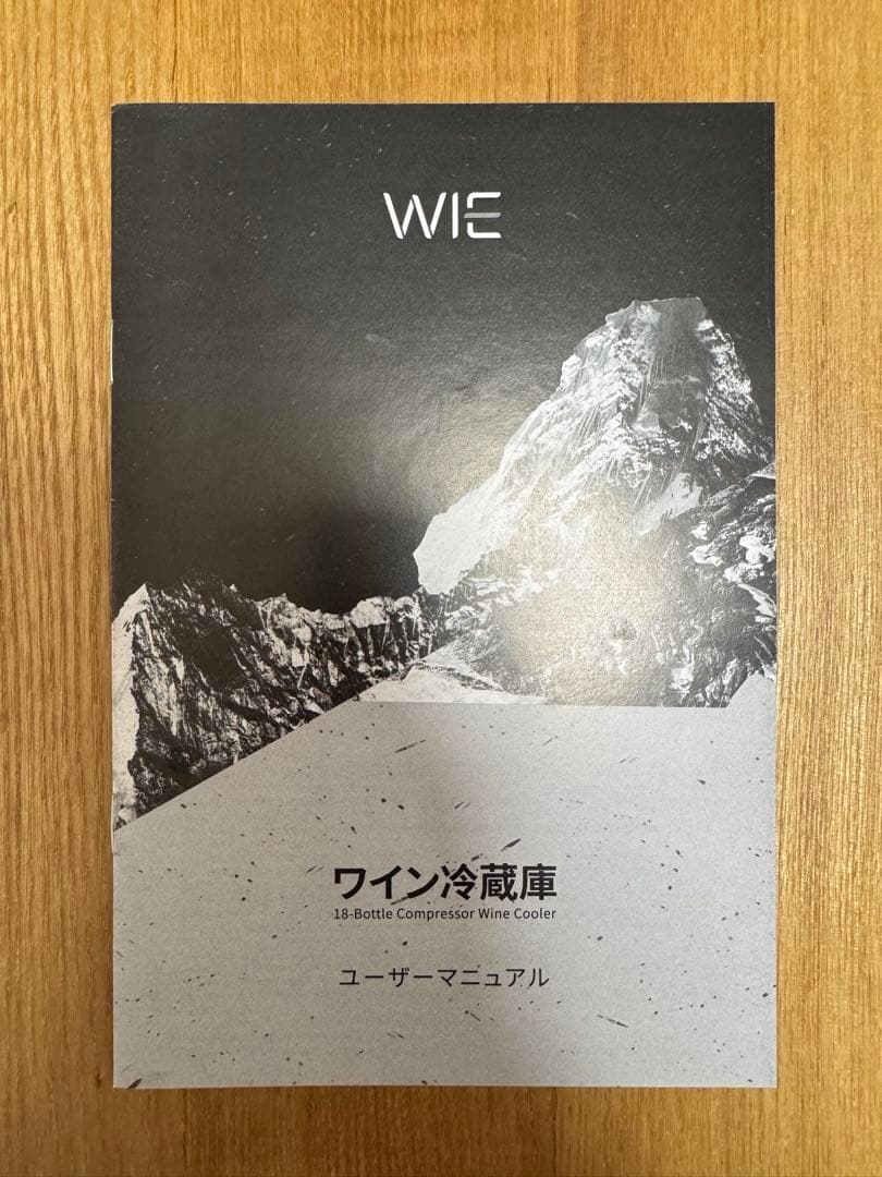 WIE ワインセラー 18本収納 WIWCJC18BADX