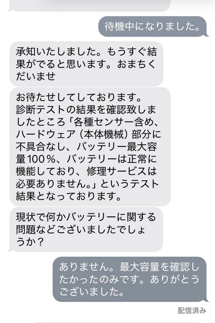 iPad mini 第6世代 256GB Wi-Fi Cellular