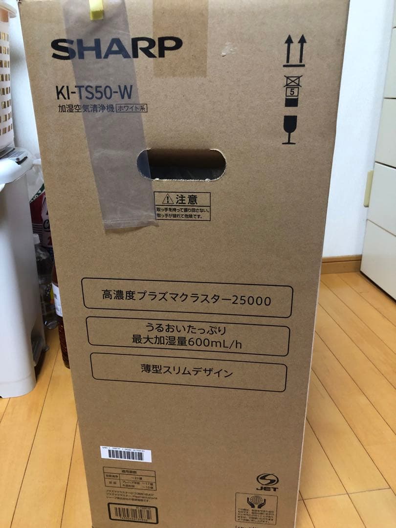 【新品】SHARPの加湿空気清浄機KI-TS50-W