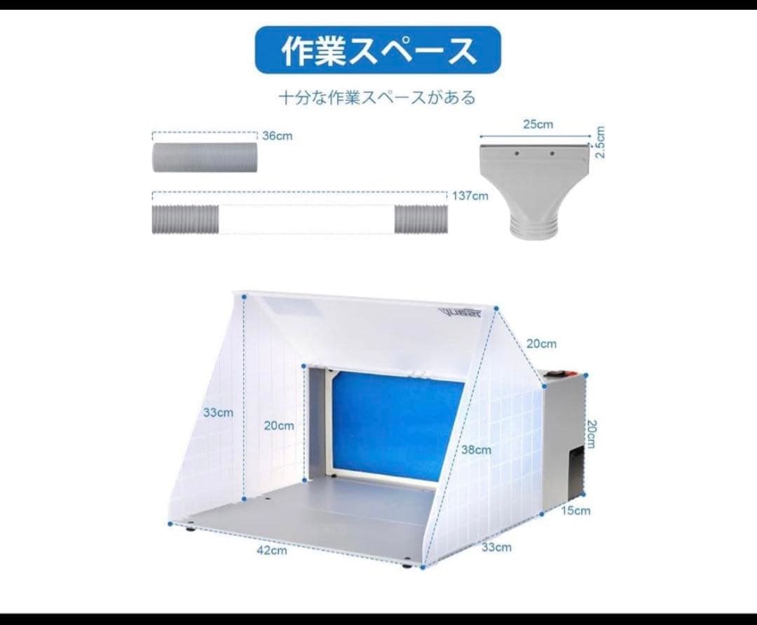 まさ　塗装ブースエアブラシセット